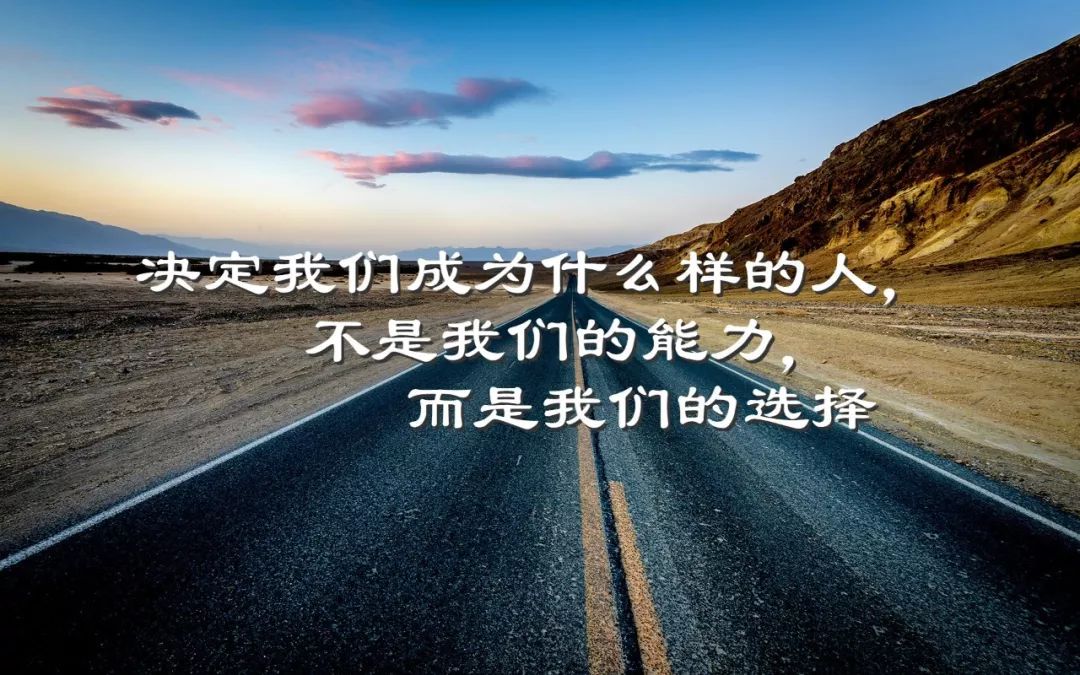 微信早上勵志經典語錄最新早安勵志正能量語句