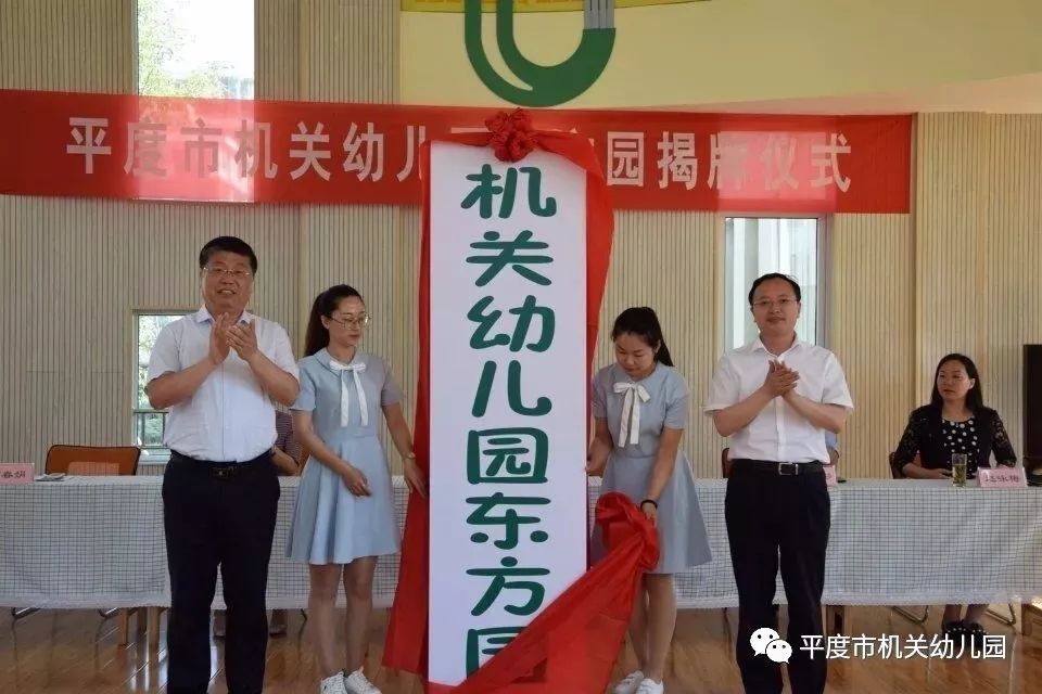 亮點機關幼兒園2018年十大亮點工作巡禮