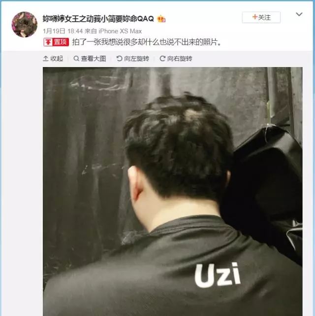 uzi出征背影图片