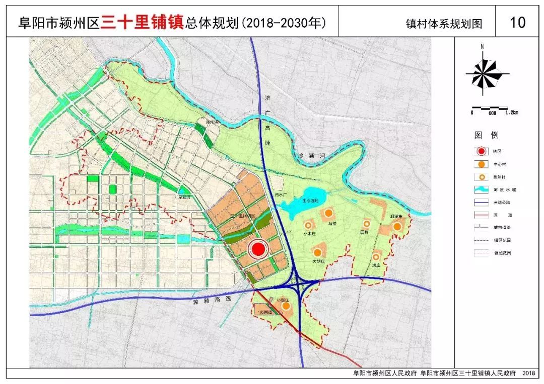 城区一体化发展的以阜阳市东南部重要的交通门户城镇性质01最新规划