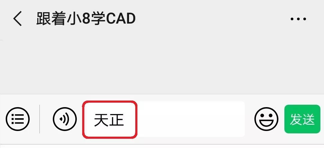 支持2019cad天正建筑t20v50破解版附安装破解教程