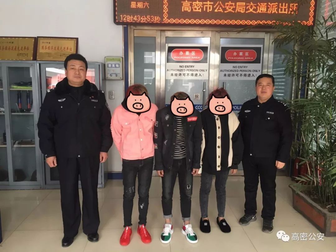 曝光! 三名盗窃嫌疑人被 高密公安 成功抓获