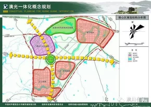 潢川南城改造规划图图片