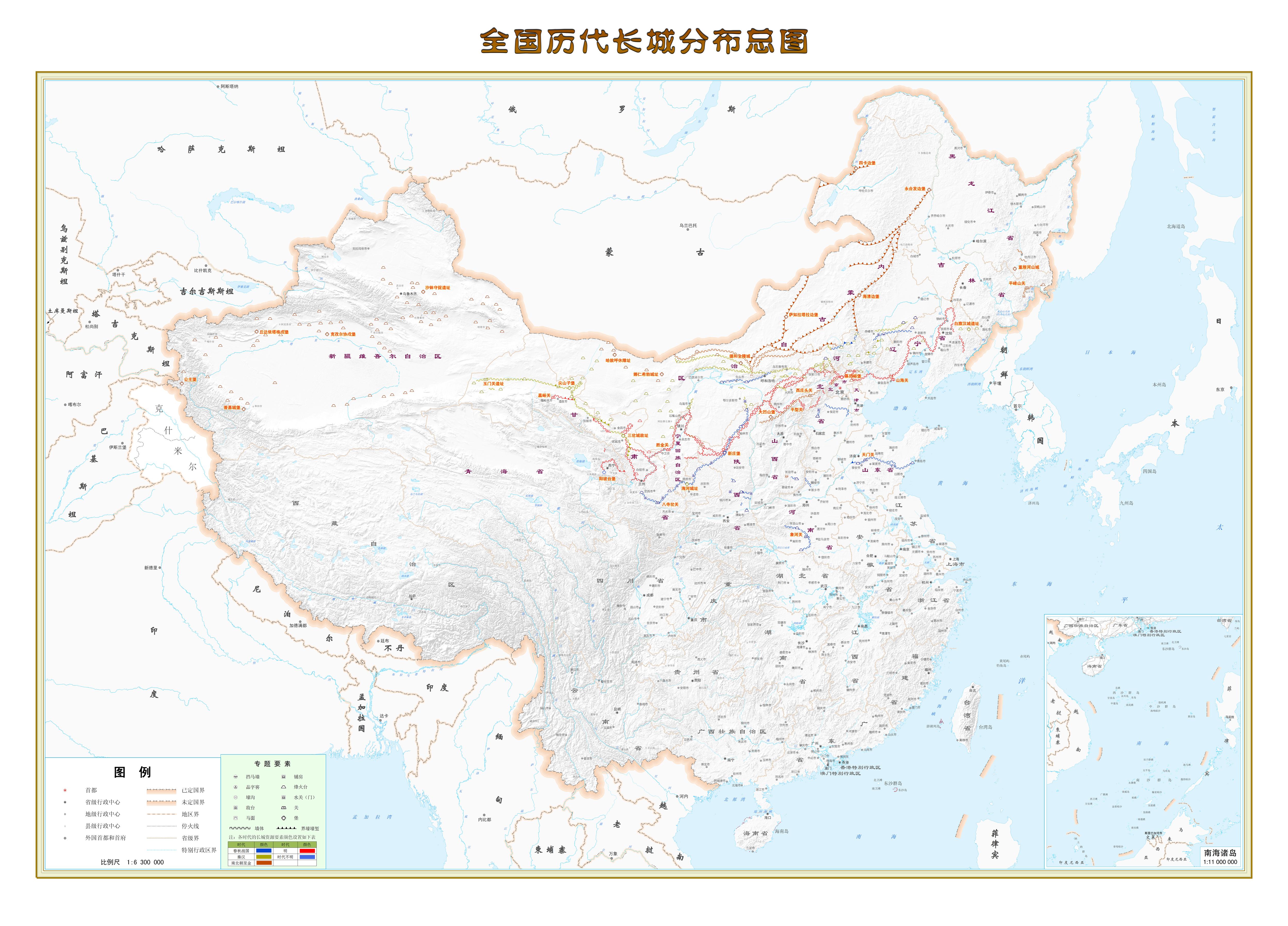 全国历代长城分布总图.