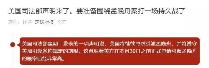 引渡条约是什么意思，引渡条约是什么意思简单说