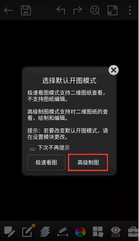 如何使用浩辰cad看图王的编辑文字功能来编辑文字