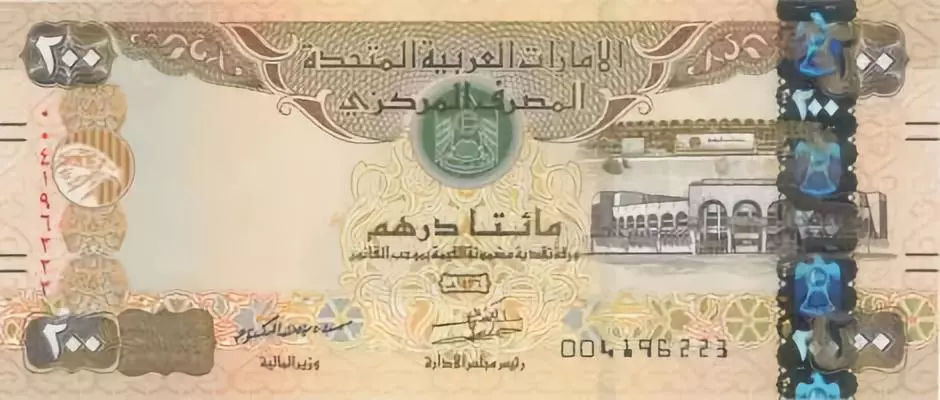 阿联酋货币迪拉姆上的景点你知道几个