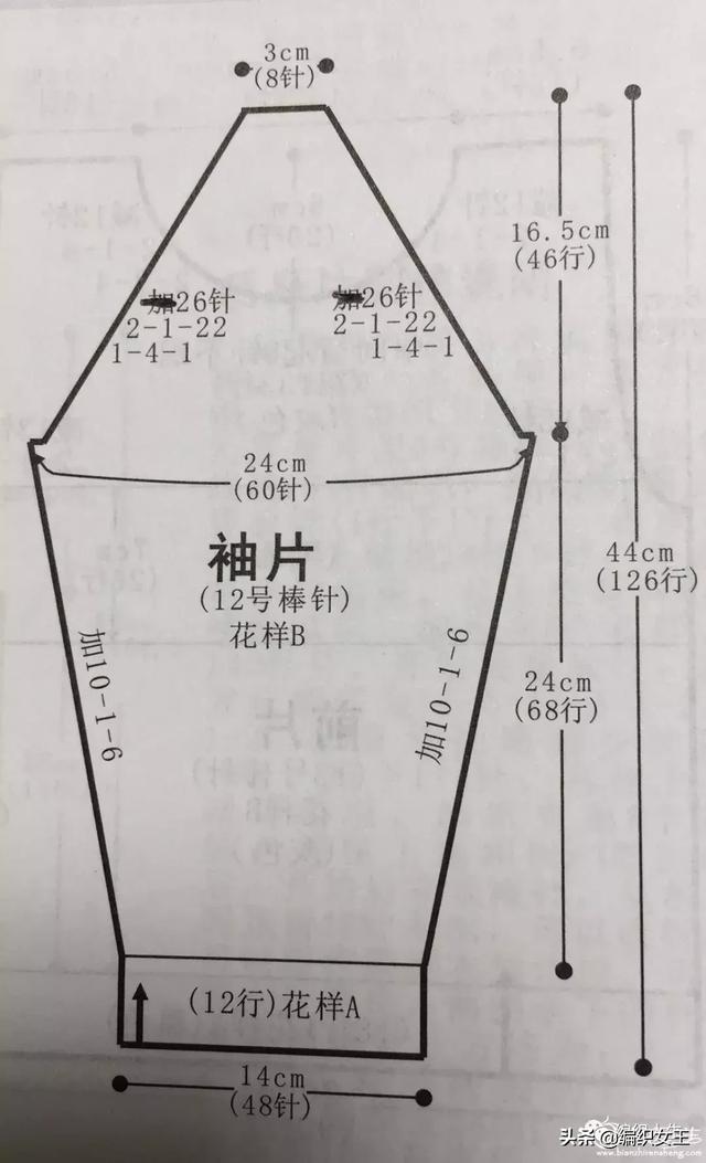 牛奶棉编织儿童棒针高领套头毛衣