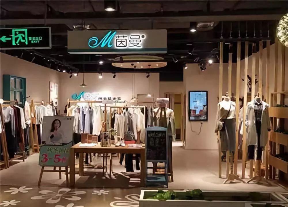 茵曼门店图片