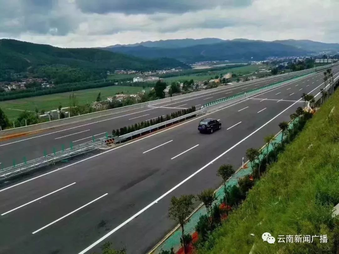 渝昆高速公路图片