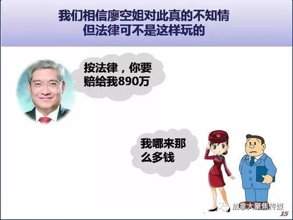 新豪投资公司了,而这家公司正式教授的大儿子郎世玮执掌的郎基金