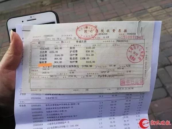 这家上海人都知道的医院:出院单上天天24小时吸氧,家属:从没见吸过