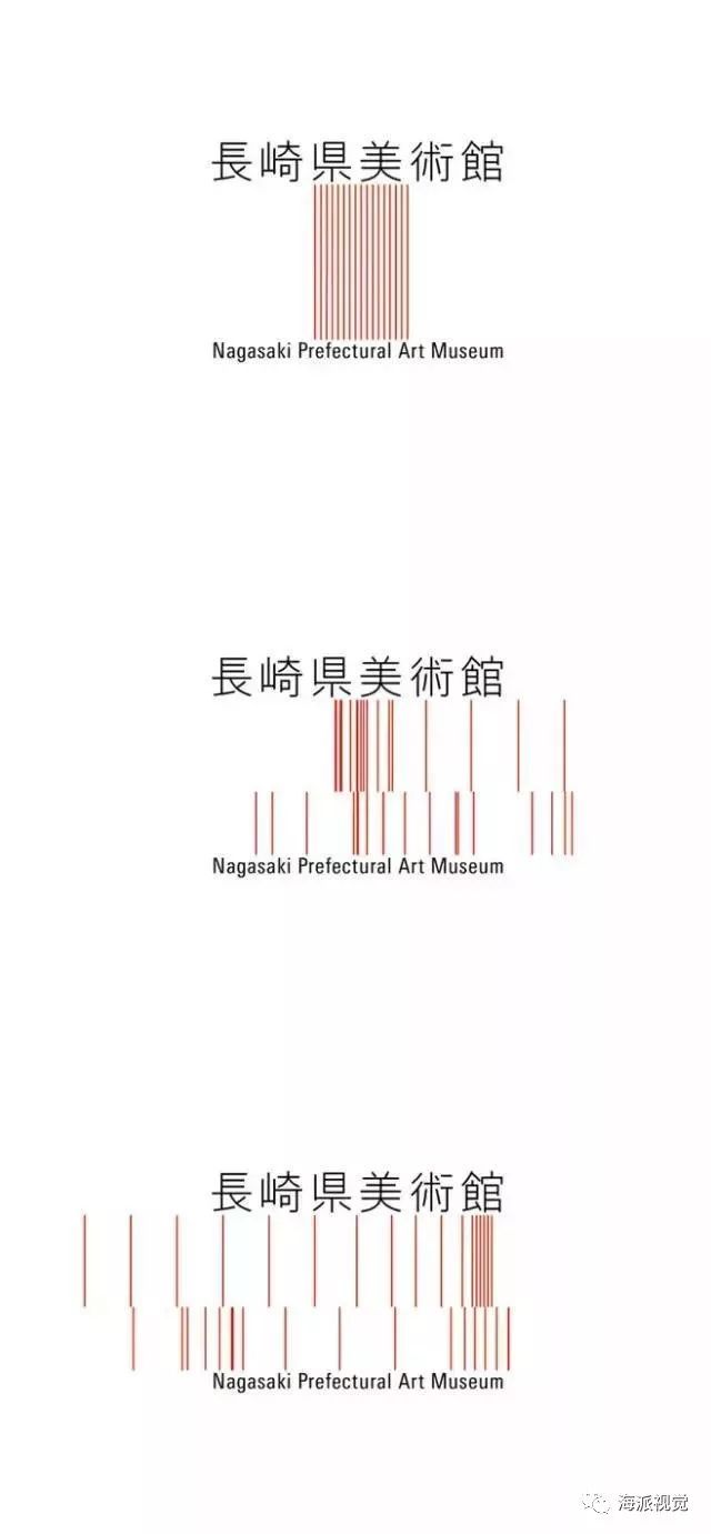 原研哉logo作品图片