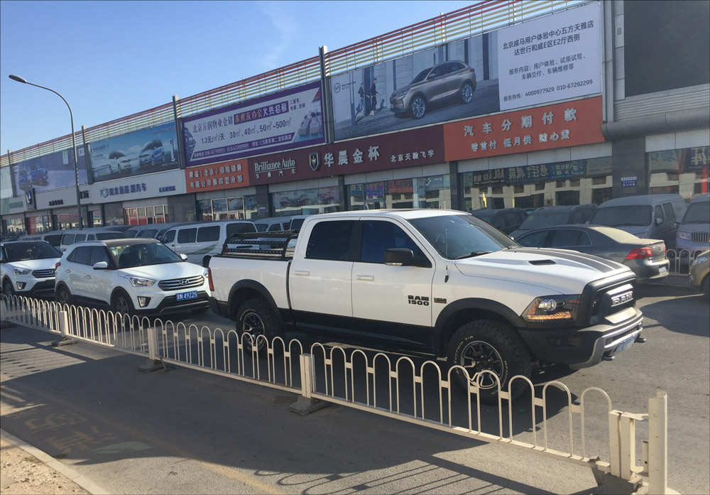 北京二手车电商线下店实地探访:瓜子砸重金收车,人人车已经关门