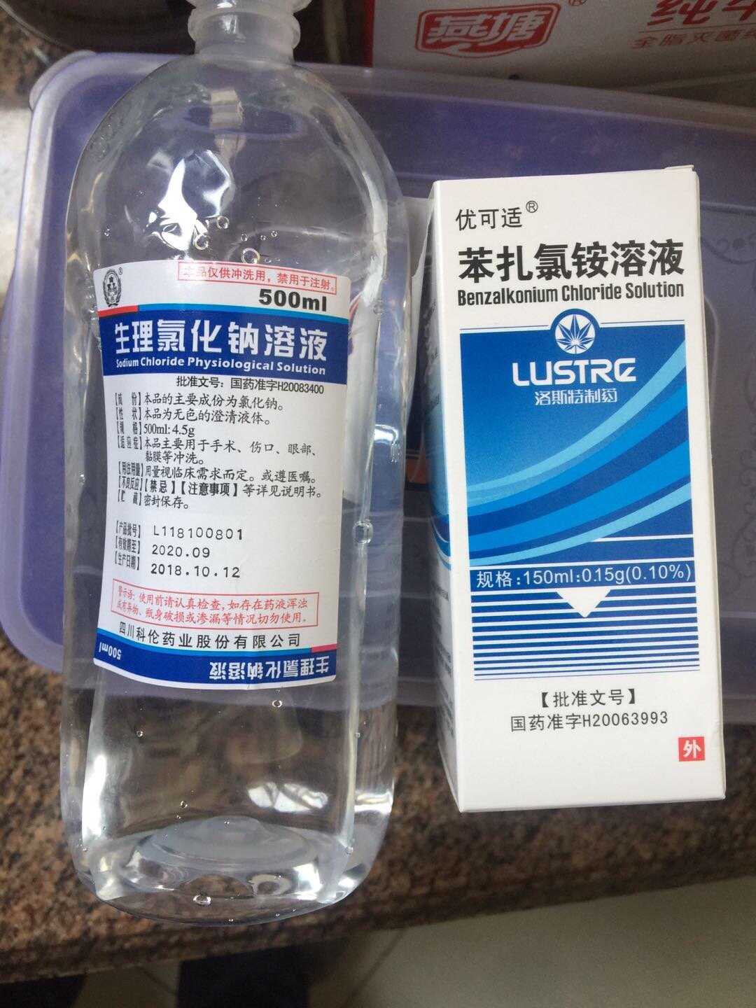 苯扎氯铵皮肤抑菌液图片