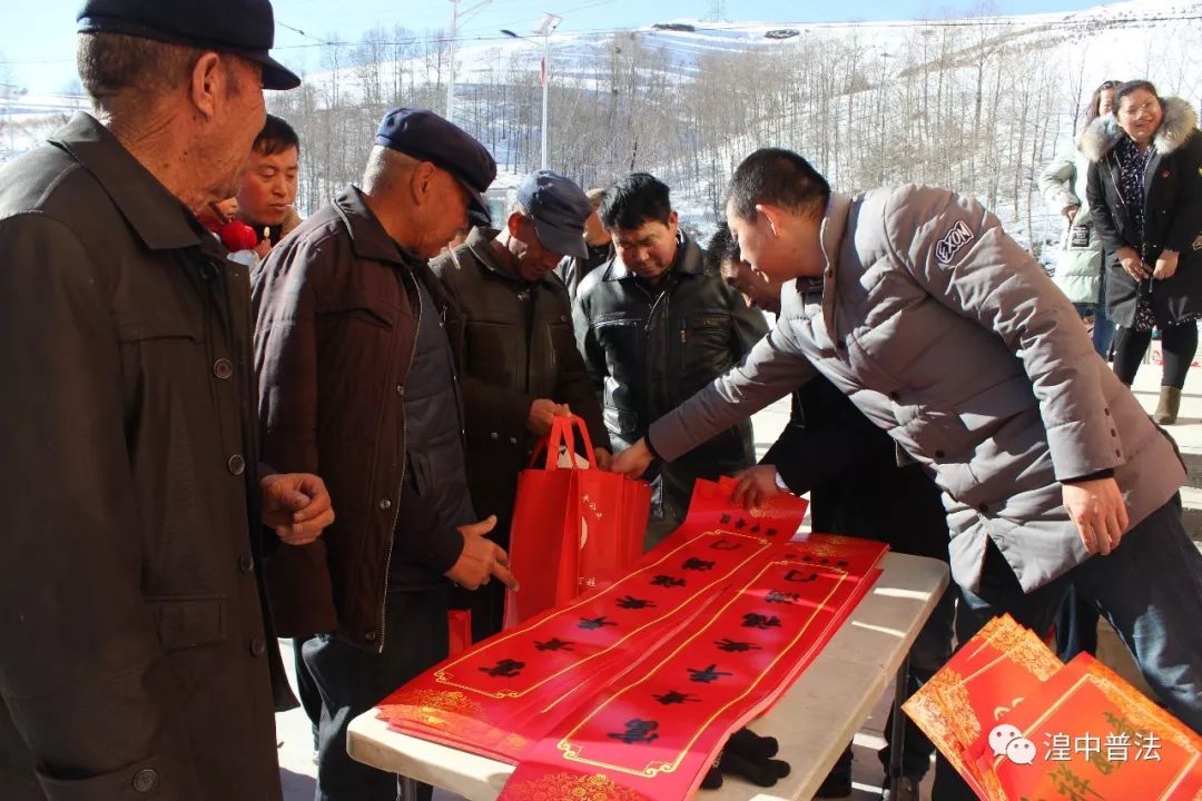 1月23日,在湟中县司法局为帮扶联点村大才乡立欠村"爱心超市"开业仪式