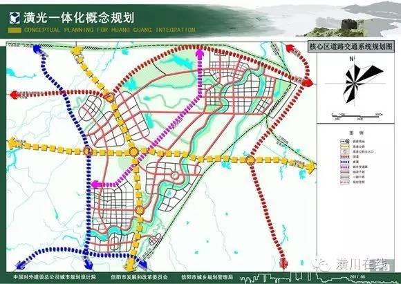 潢川道路规划图片