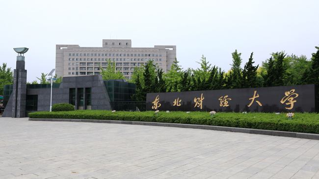 首都经贸大学,上海外经贸大学,北京工商大学等院校,虽然底蕴不及东北