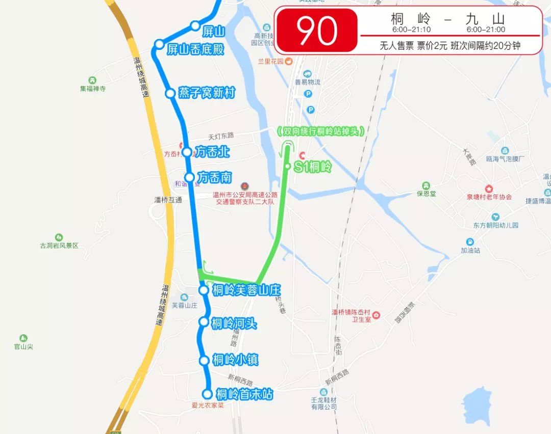 温州市s1线路线图图片