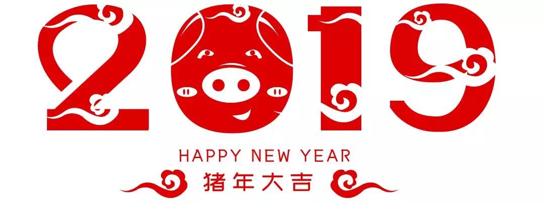 2019年1月22日金和汇投资&德佑佳和&采意汾江举办了"同心合力 砥砺