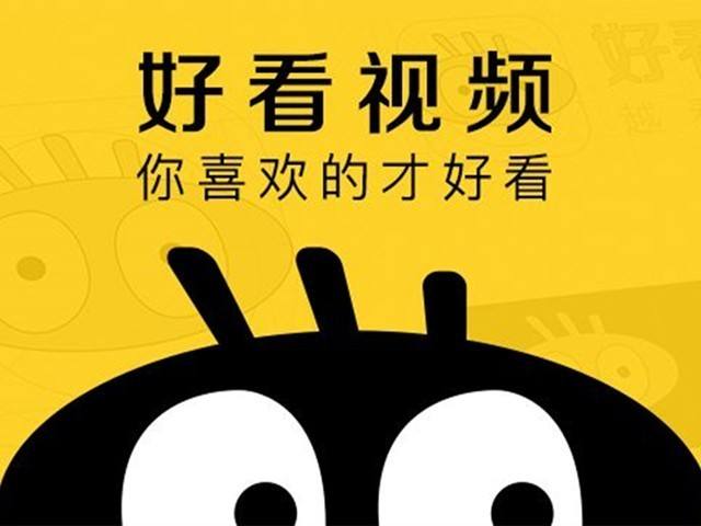 百度,奇虎侵权使用抖音商标,遭原主索赔500万