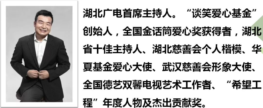 他就是湖北经视的当红主持人谈笑没想到他还是一名"吃货▲图为