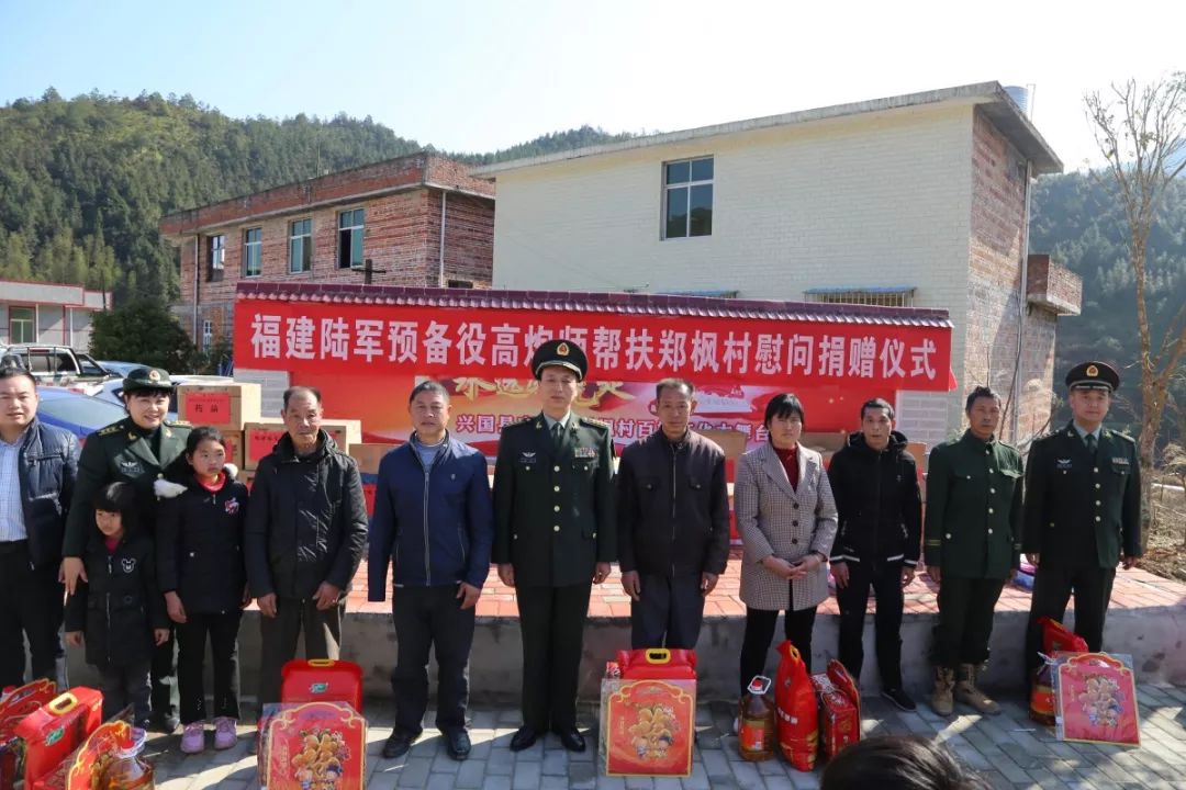 福建陆军预备役高炮师师长杨平大校一行来我县调研慰问