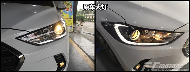 江門改燈 【鋒程車改】現代領動改燈 鶴山改車燈哪裡比較專業