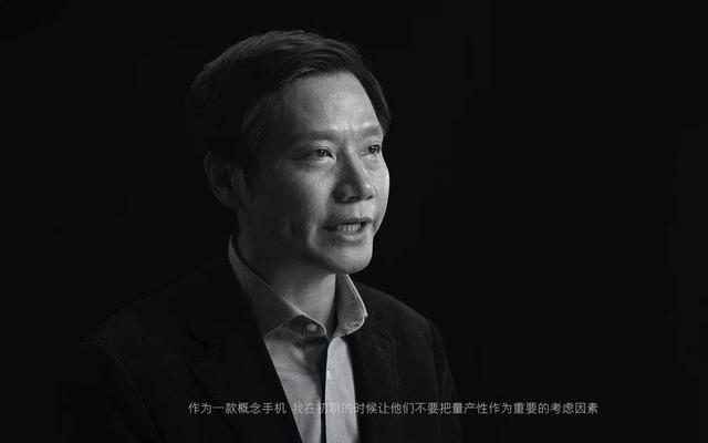 小米回应柔宇：买概念机刷MIUI属无稽之谈，悍然碰瓷误导公众(图1)