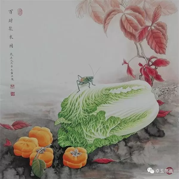 工笔画白菜图片大全图片