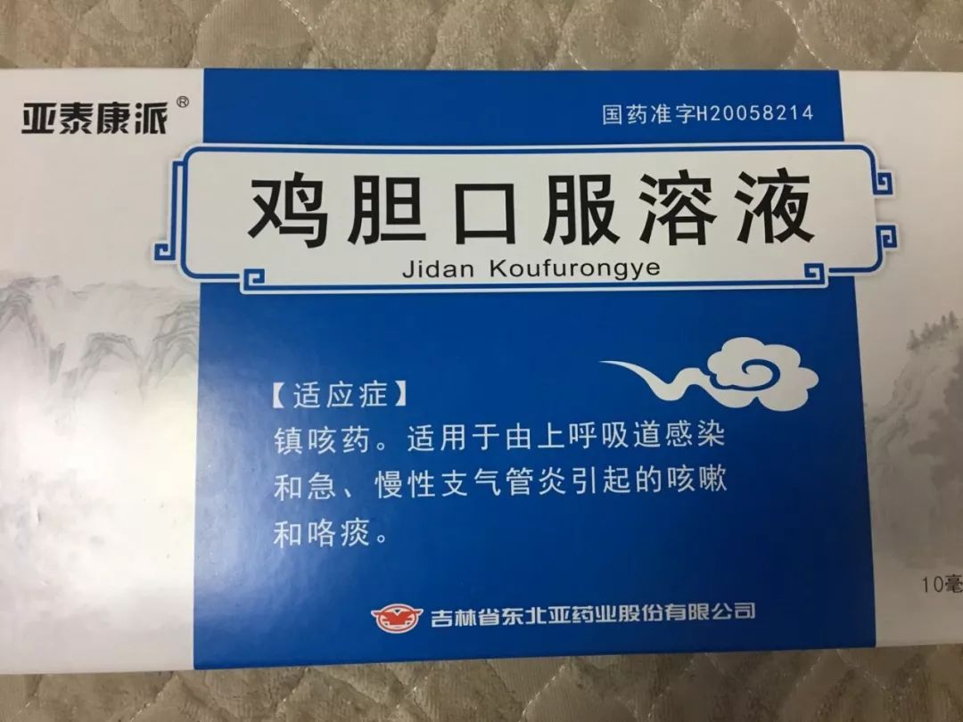 头条大快人心这个跳大神诈骗逃犯被白城公安抓住了这下要凉凉了