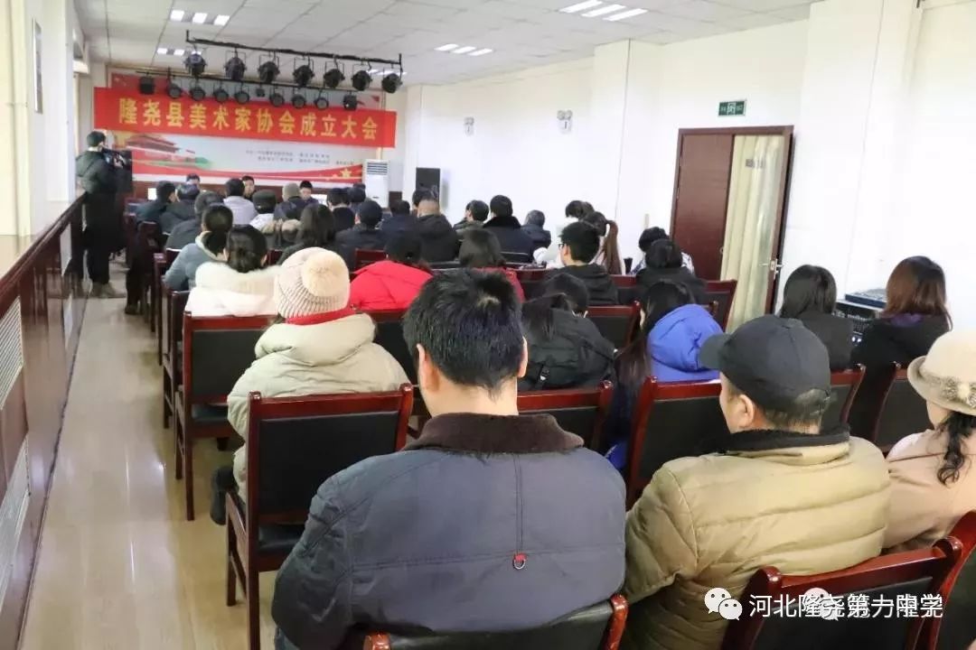 范红彬等教师参加隆尧县美术家协会成立大会