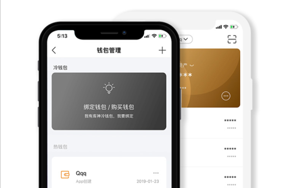 重磅!庫神熱錢包上線了:冷熱結合,軟硬兼施