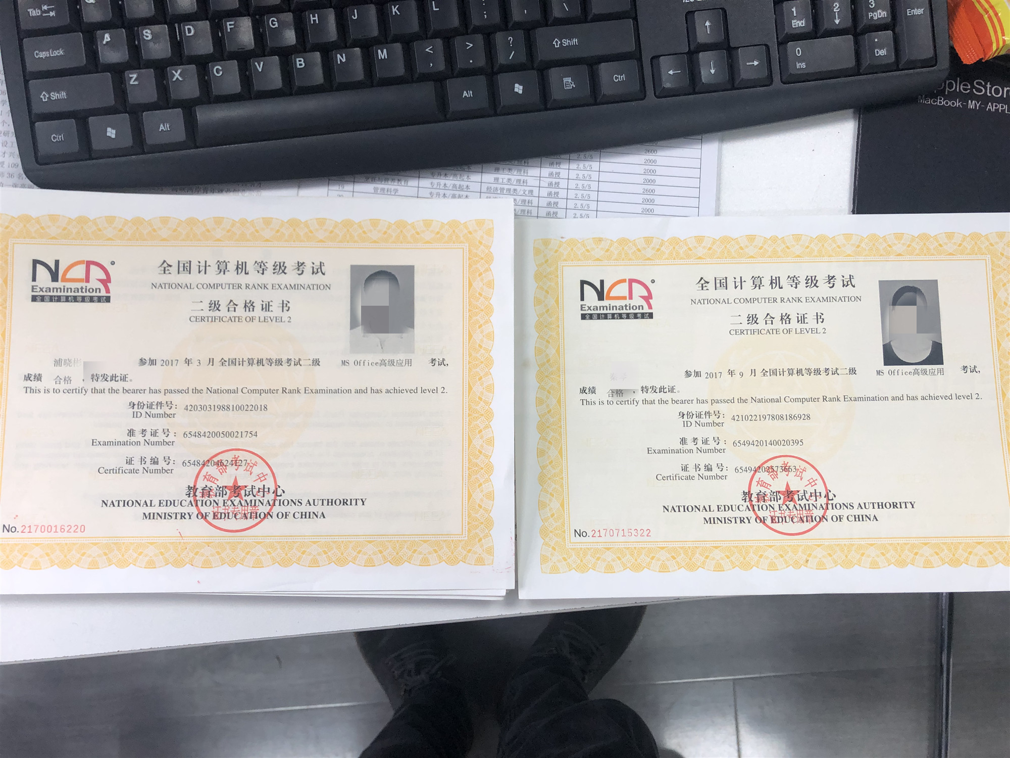 2019武汉计算机二级考试证书!