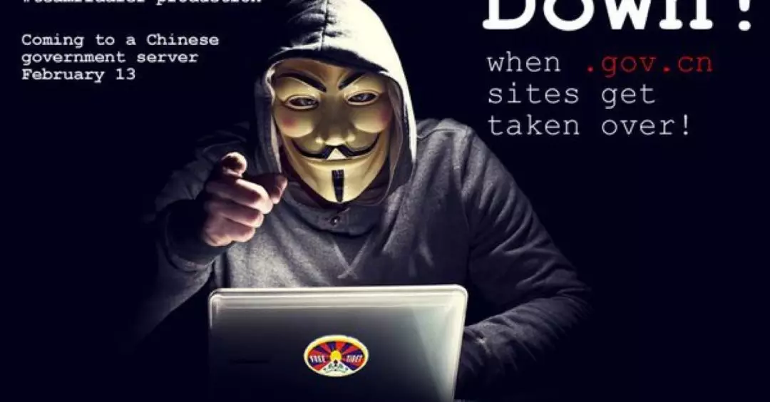 【青松资讯】Anonymous匿名者黑客组织公布攻击新目标：100家中国政府网站