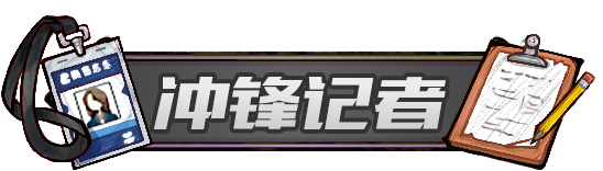 武林盟主|狼人杀第七届门派赛圆满结束，新一任武林盟主悄然登场！