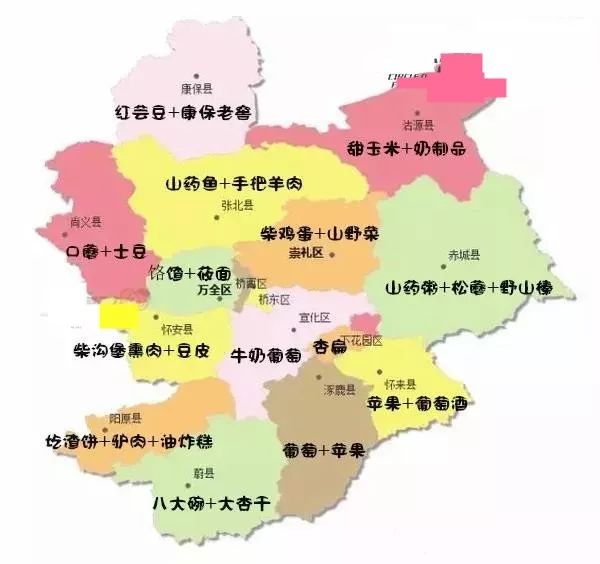 张家口十三县地图全图图片