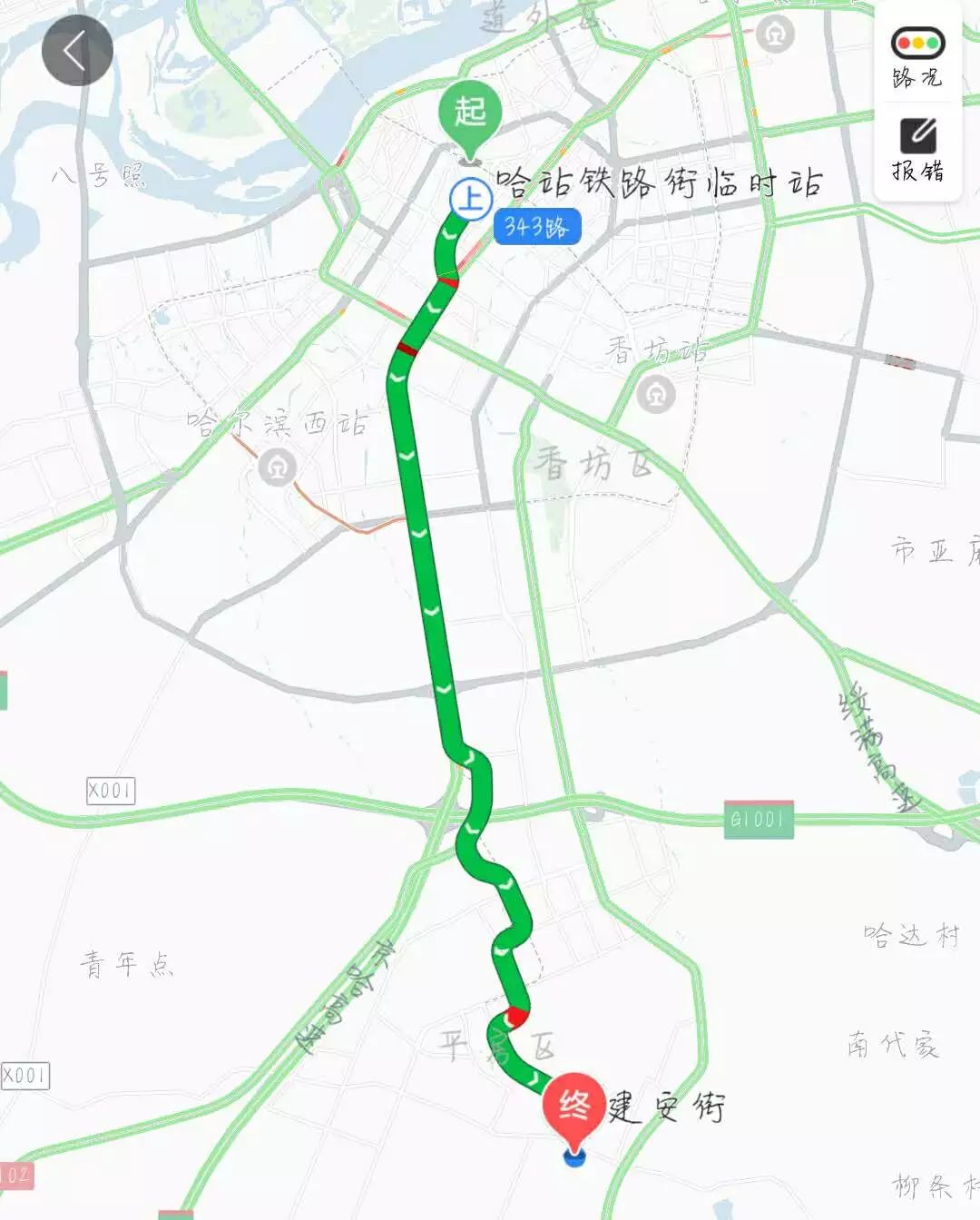 乘車路線:黑龍江東方學院新校區(哈爾濱市平房區哈南工業新城核心區