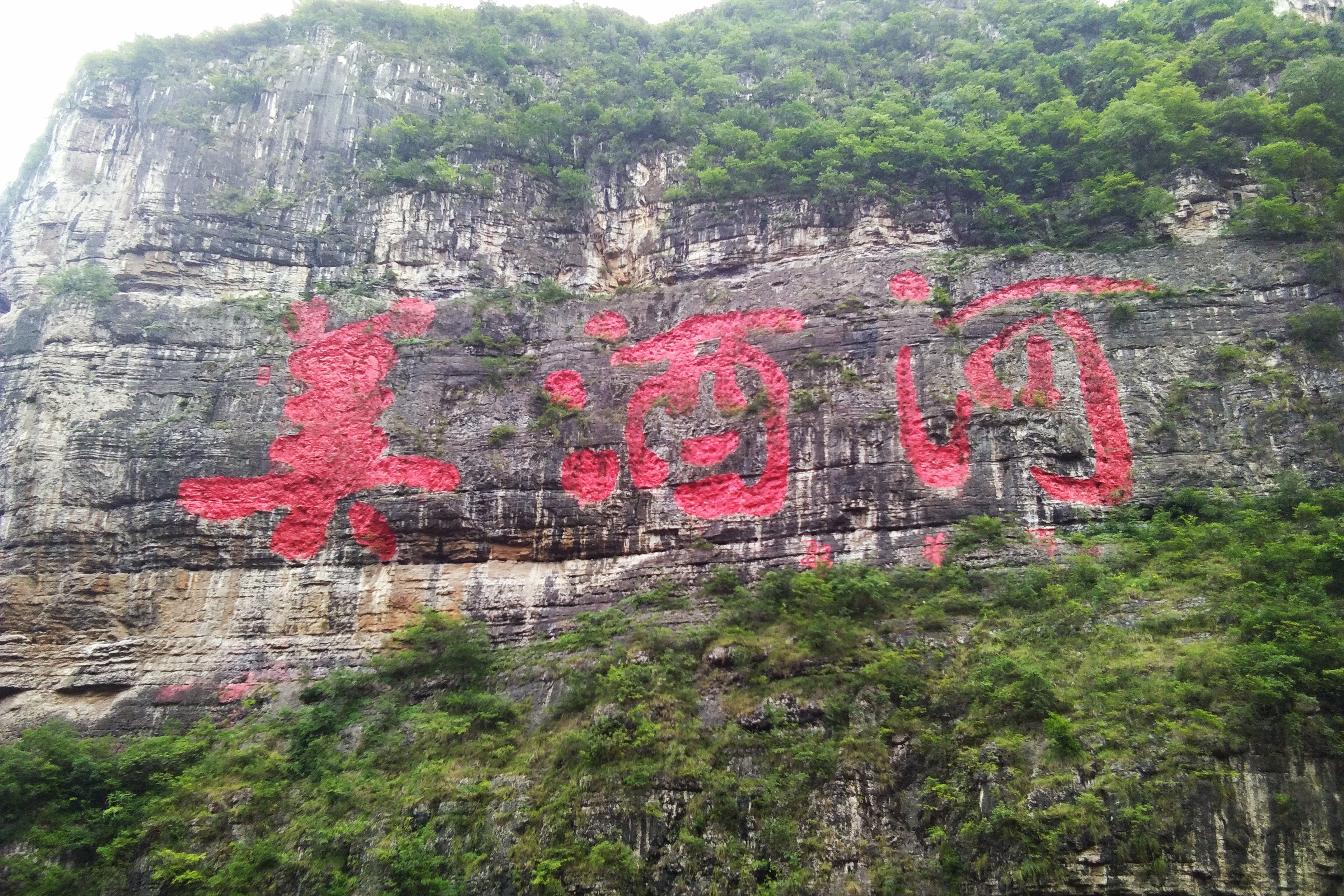 【同城小报】茅台镇纯正优质酱香酒,必须满足这三个基本条件!