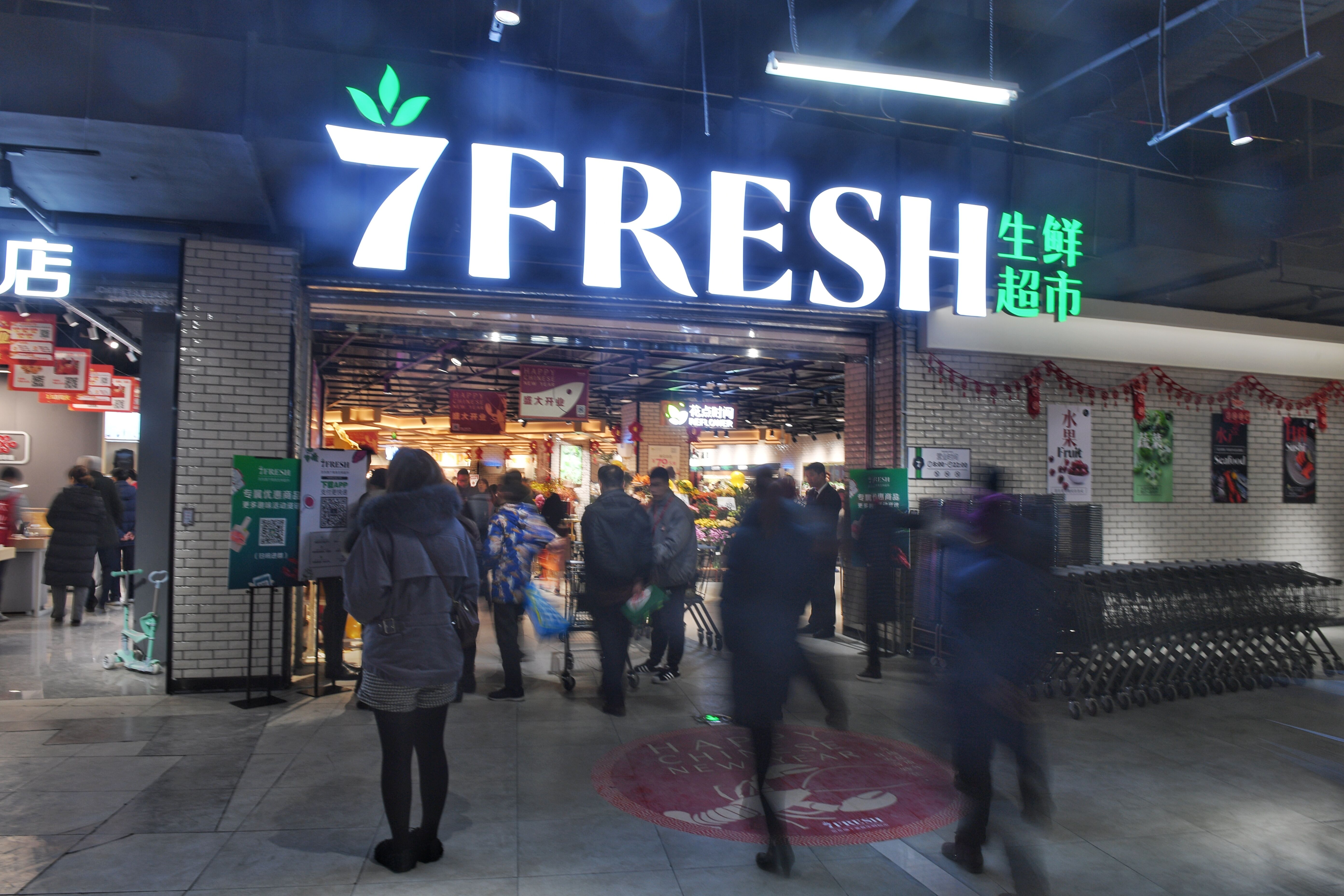 1月25日,7fresh西南首店在成都市成华区摩玛新城盛