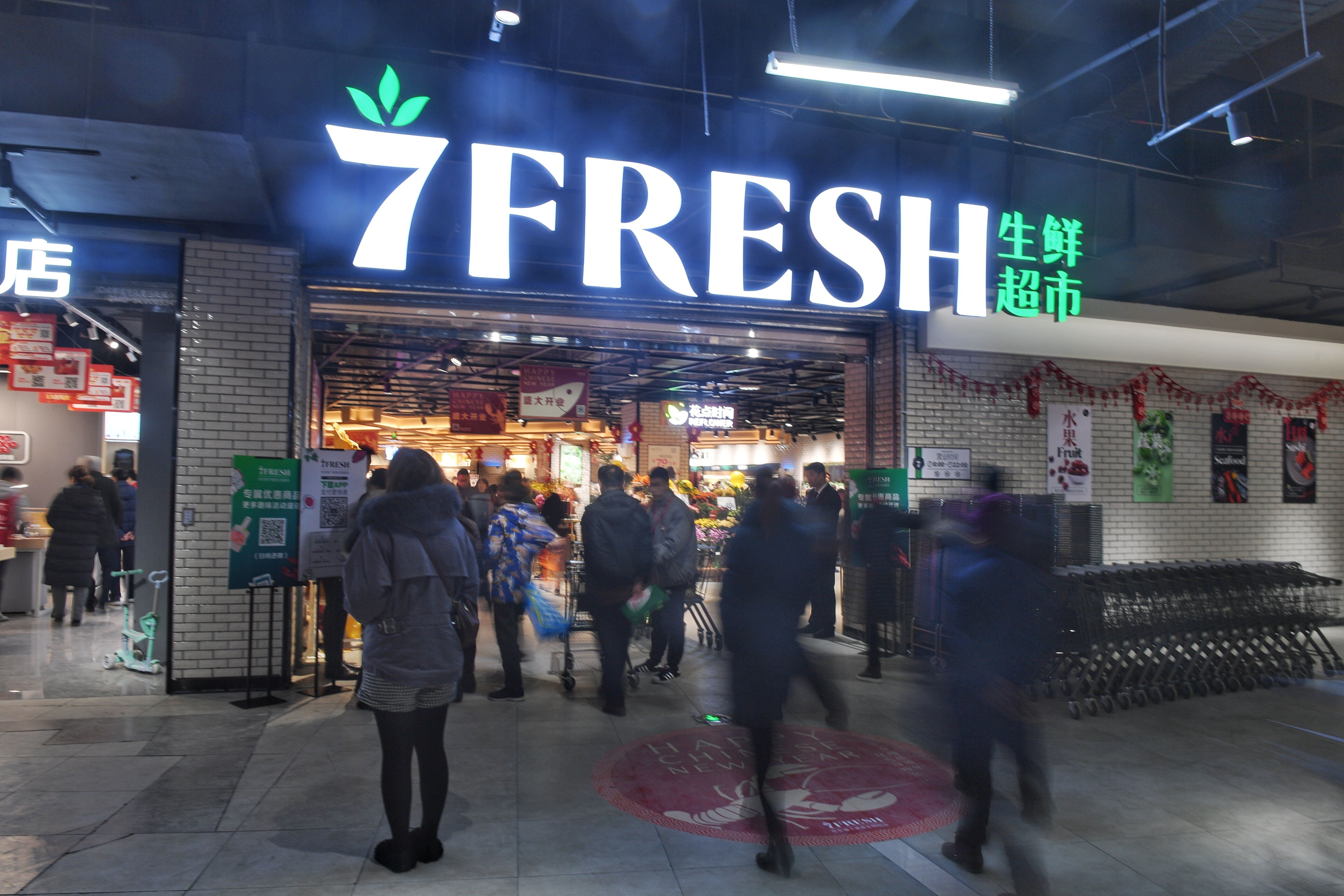 京东7fresh西南首店落户成都成华摩玛新城零售之都迎来门面担当