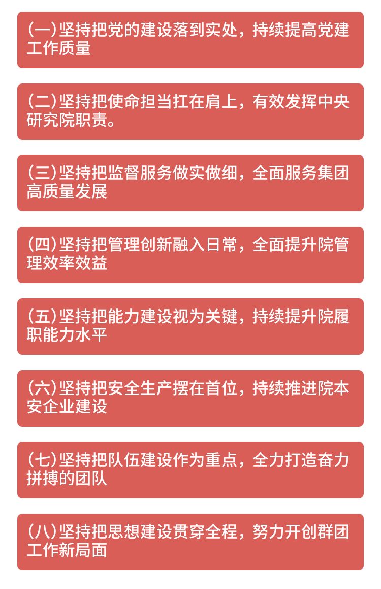 划重点!彭桂云书记讲话要点版来了