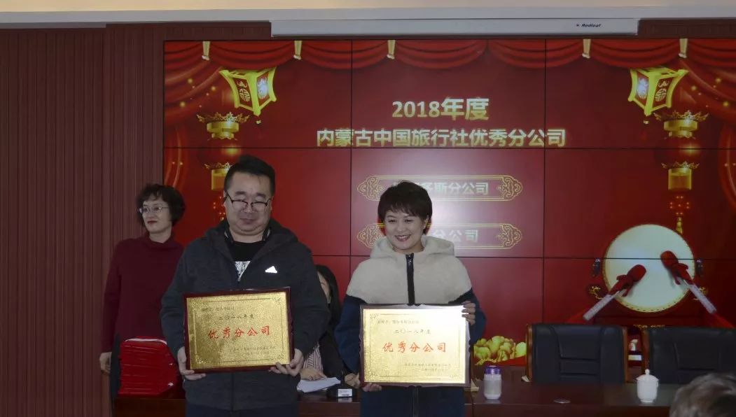 2018年度内蒙古中国旅行社先进工作者:舒利春,贺巧丽,侯学文2018年度