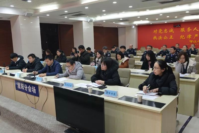 濮阳市公安局召开扫黑除恶专项斗争新闻发布会