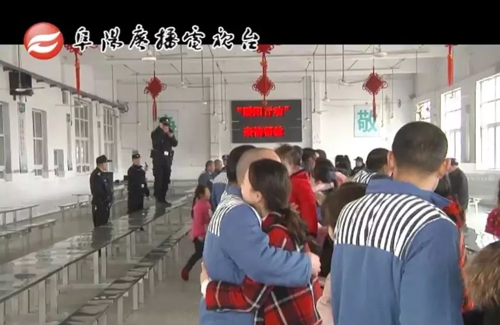 安徽省阜阳监狱图片
