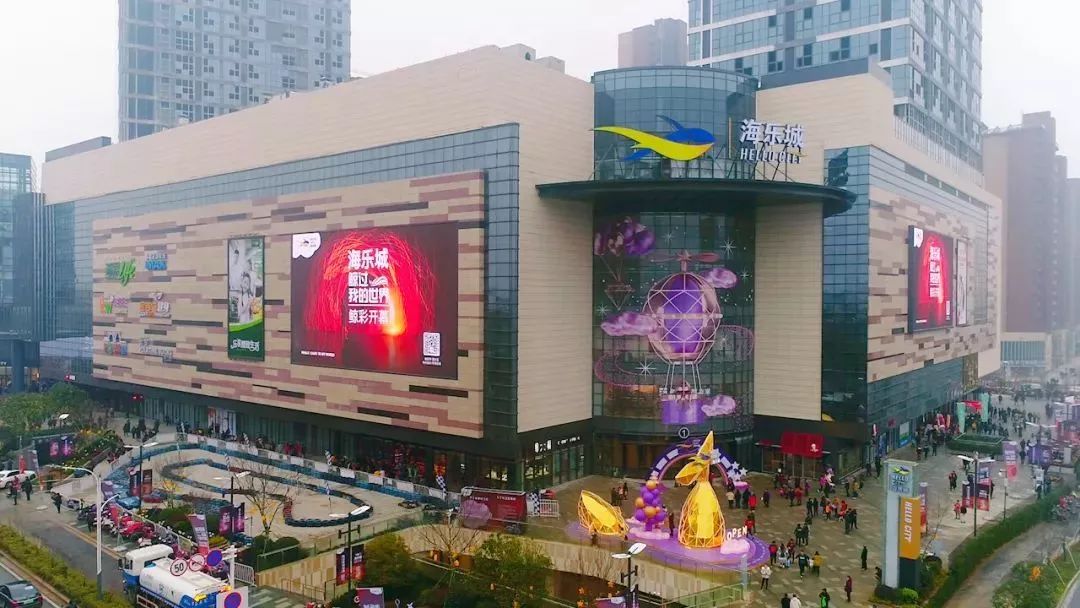 作为溧水首个地标性的购物中心,南京海乐城给这座美丽的城市带来了