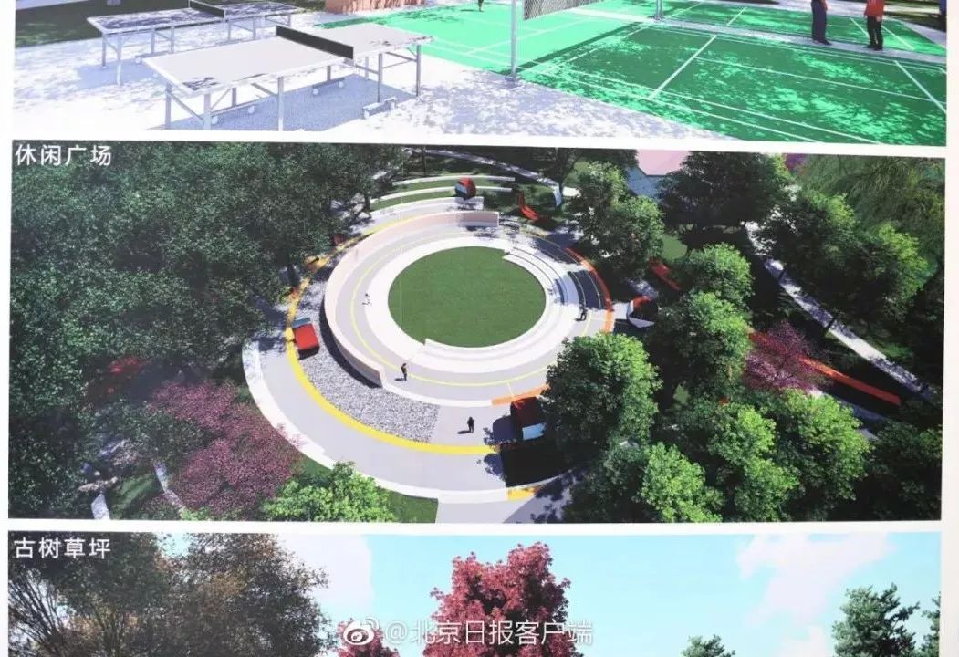 龍潭中湖公園除以上兩大尺度公園,東城區還將建設大通濱河公園(二期)