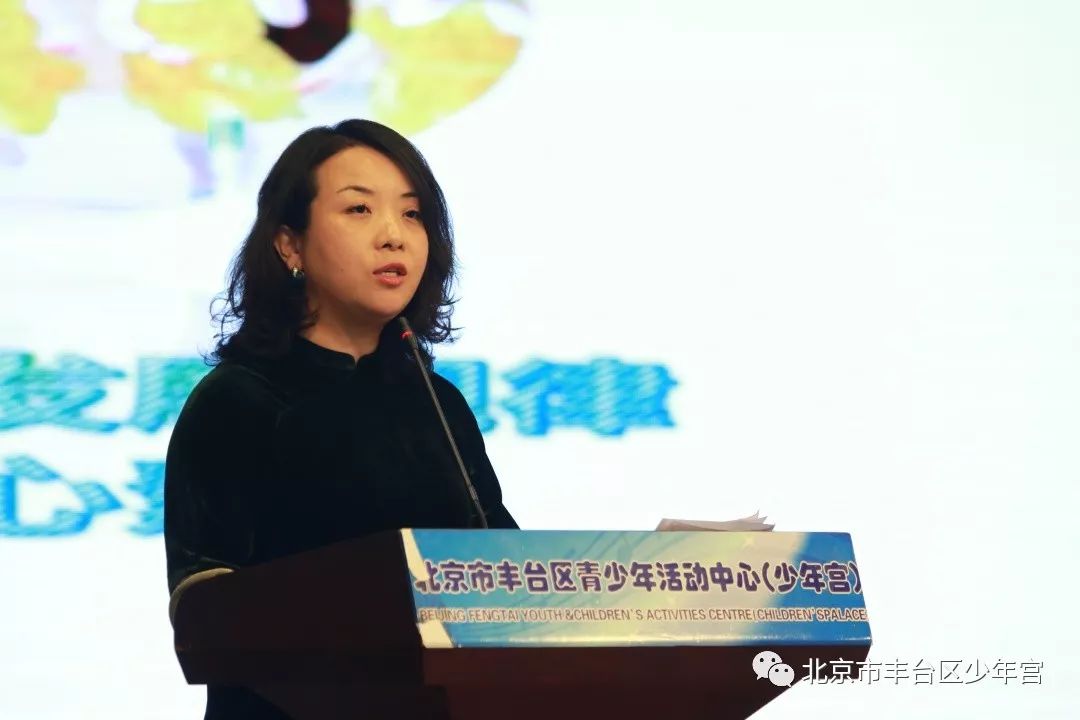 丰台区教委副调研员陈景泉主任,体美外科校外教育专干杨采芳老师,丰台