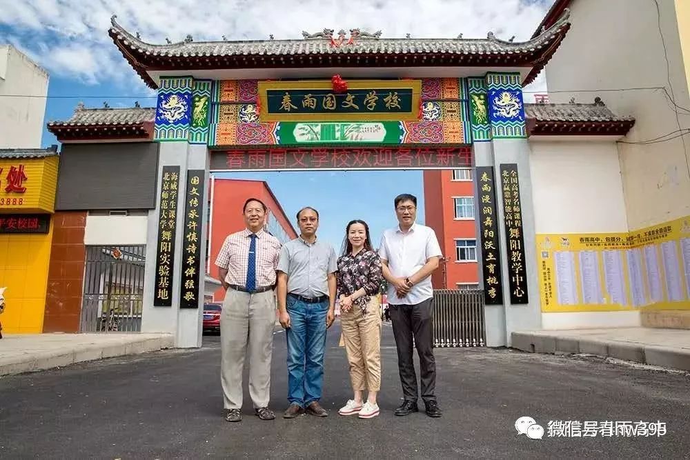 首都师范大学张伯华教授等您来!