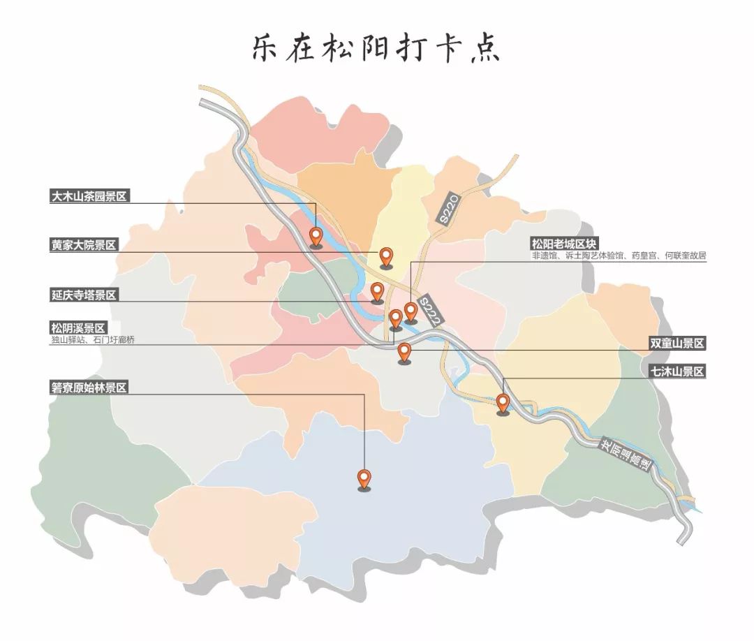 松阳西屏地图图片